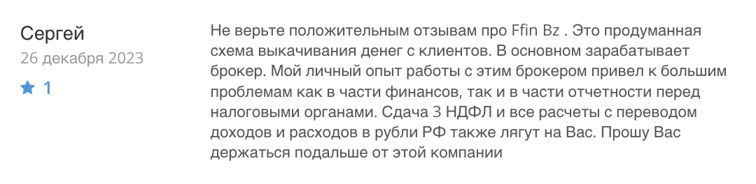 Freedom Securities Trading Inc. отзывы