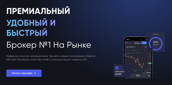 обзор на Iron Gate Markets