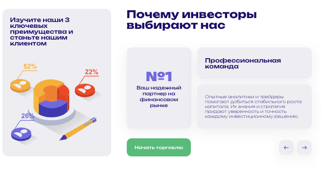 что известно? Divizeeria
