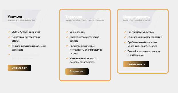 торговые условия Top Core Performance Markets