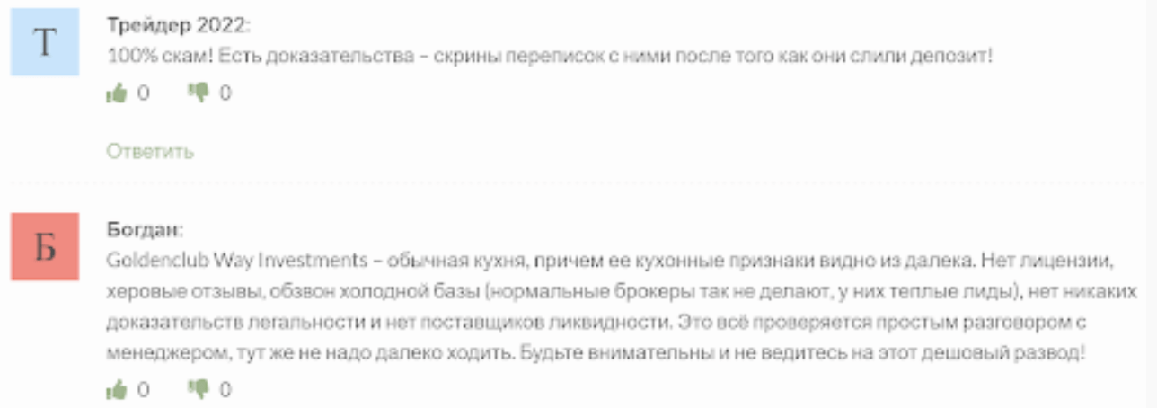 мнение о GOLDEN CLUB LIMITED