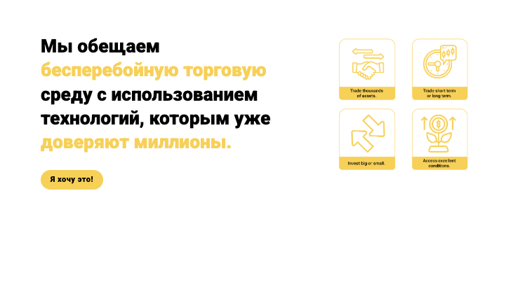 обзор на Monaxa