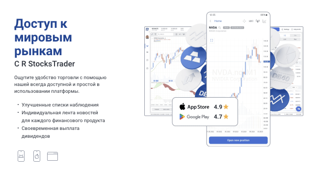 информация о RoboMarkets Deutschland GmbH