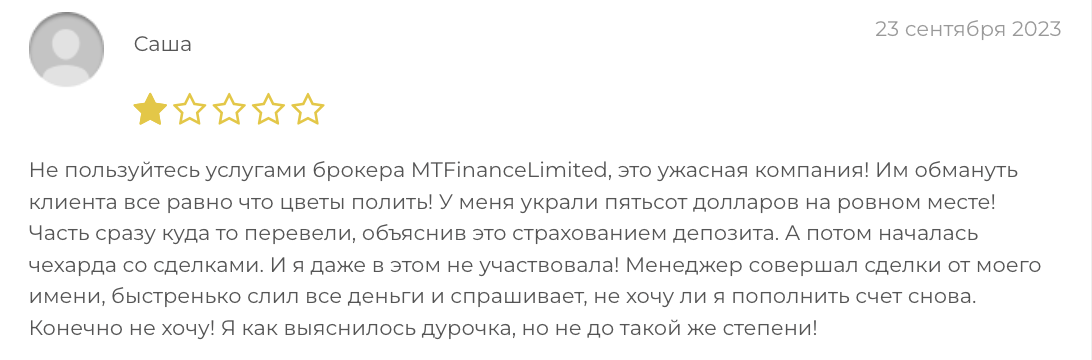 отзывы о MT Finance (MT Finance Group Limited)