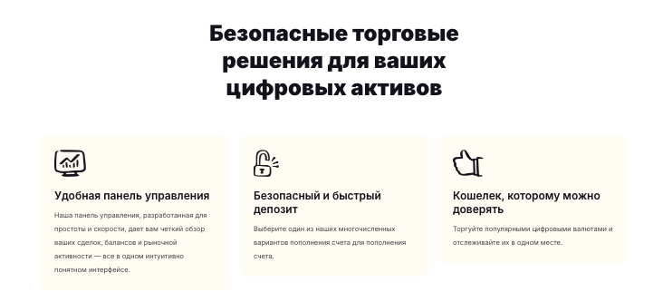 обзор на PrimeQuotex