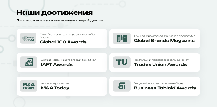 что обещают? Befrinow