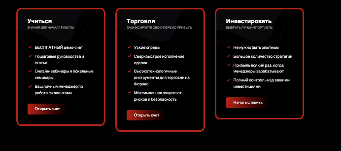 информация о CAPITAL TRADING