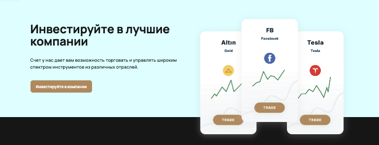 обзор брокера Nevus Partners