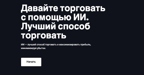 обзор на Pro Quantum Gain