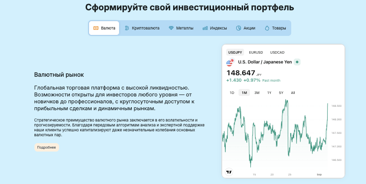 что известно? Jayezn