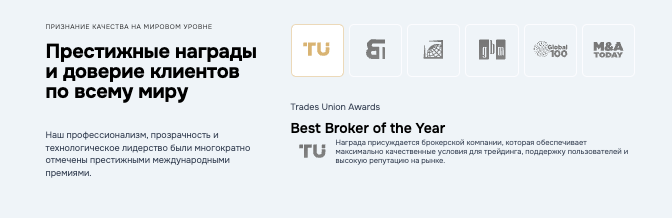 инфо о Activat MKT