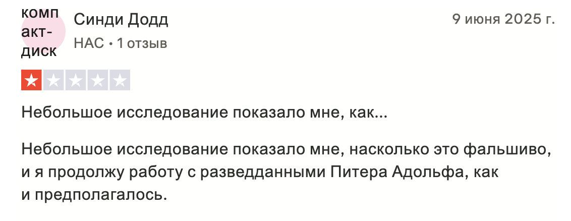 отзывы людей о LIQUID LTD