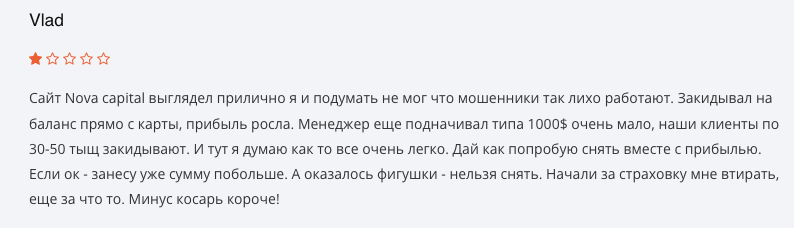 отзыв о Nova Capital Market
