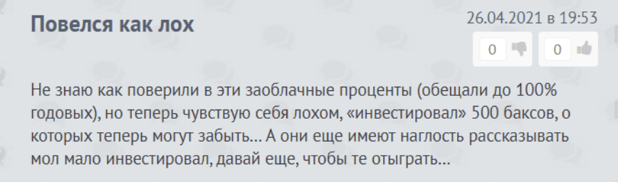 отзыв о xDirect