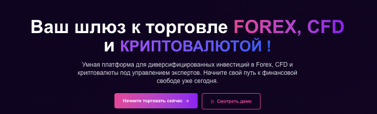 обзор на ReturnFx