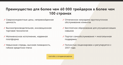 информация о Nova Capital Market