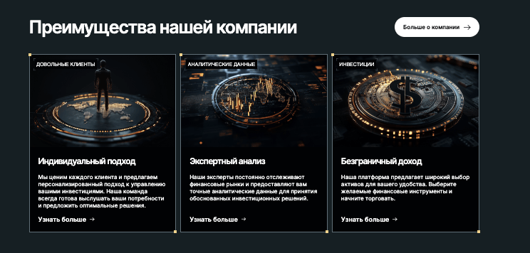 информация о Vintalorix