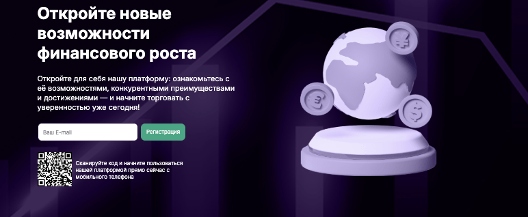 информация о Esgreinc