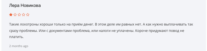 мнение о Nova Capital Market