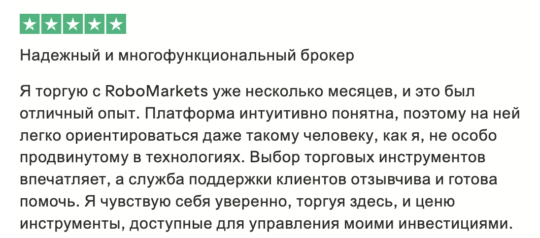 отзыв о RoboMarkets Deutschland GmbH