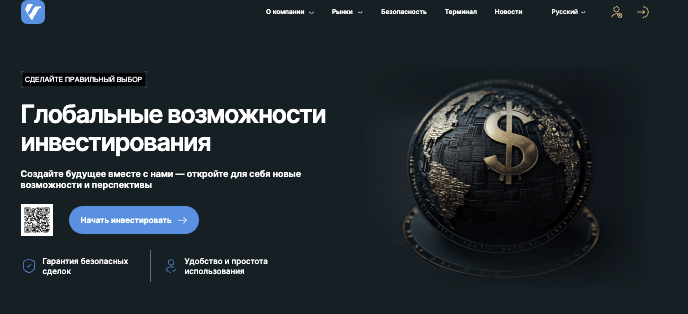 обзор на Vintalorix