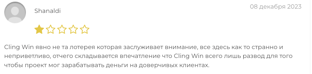 отзывы людей о ClingWin