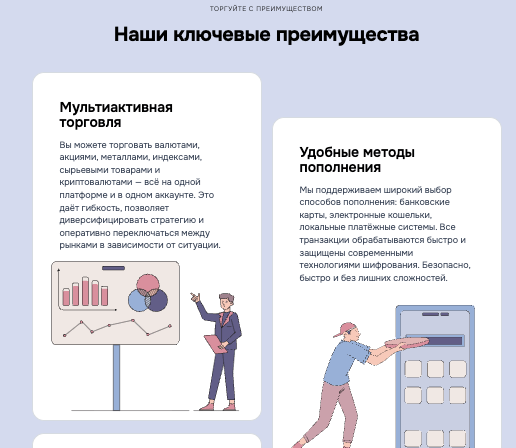 информация о Eksalara