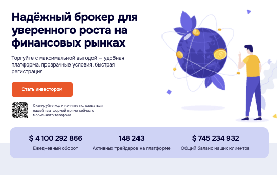 что известно о Defisofly