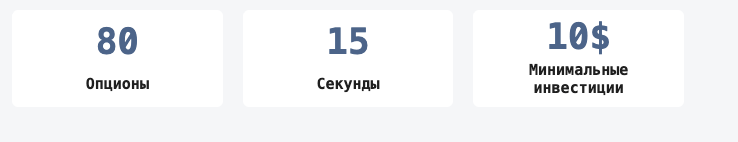 Option Xpert обзор