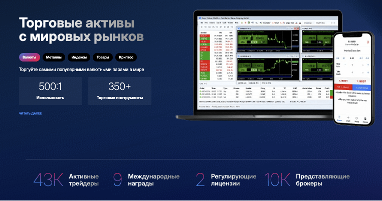 что известно о One Finance Global