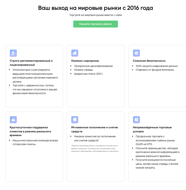 преимущества Tokenstra