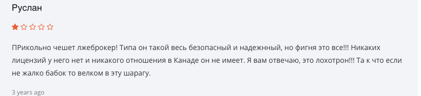 честный отзыв о Intelligence Prime Capital