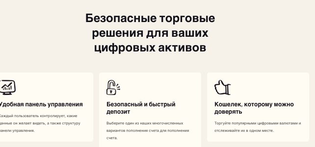 обзор Pips-Alliance