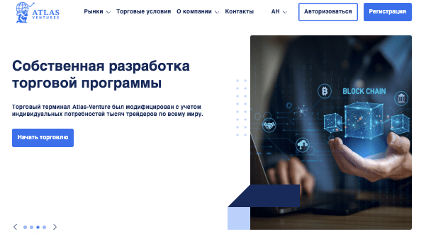 обзор Atlas Ventures Company