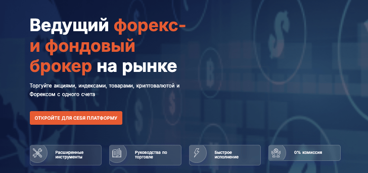 что известно о ExnessEquity