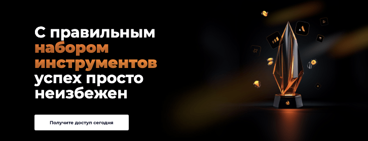 обзор Success Factory