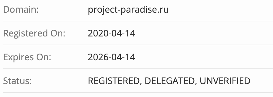 Академия Центр Света домен