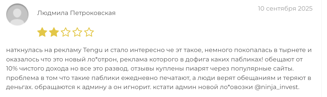отзыв о CryptoRussia