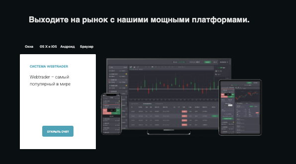 информация о Tradaxa