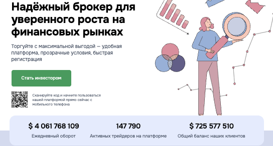 обзор Eksalara