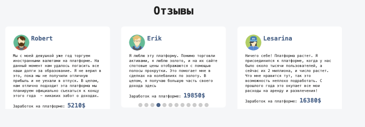 отзывы о Option Xpert