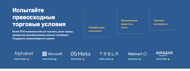 информация о Nova CEX