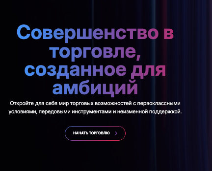 One Finance Global обзор