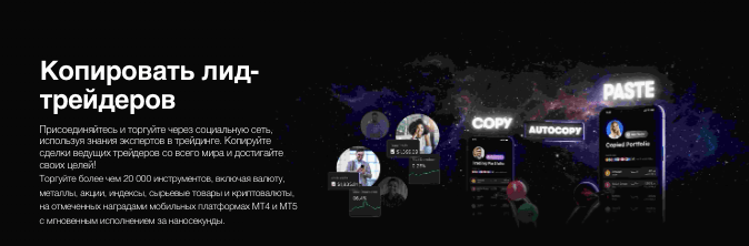 что известно о Liquidsync Traders
