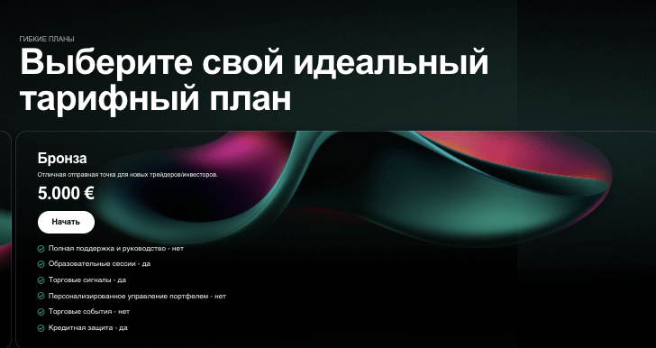 QNB Financial Group проверка