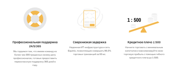 информация о Startradero