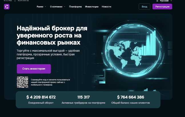 обзор Canamerx