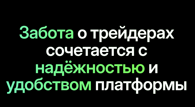 информация о Olymp Trade