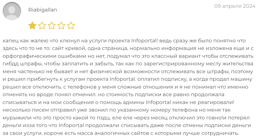 отзывы о Infoportal.me