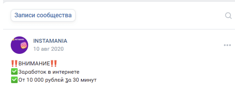 что известно о Instamania